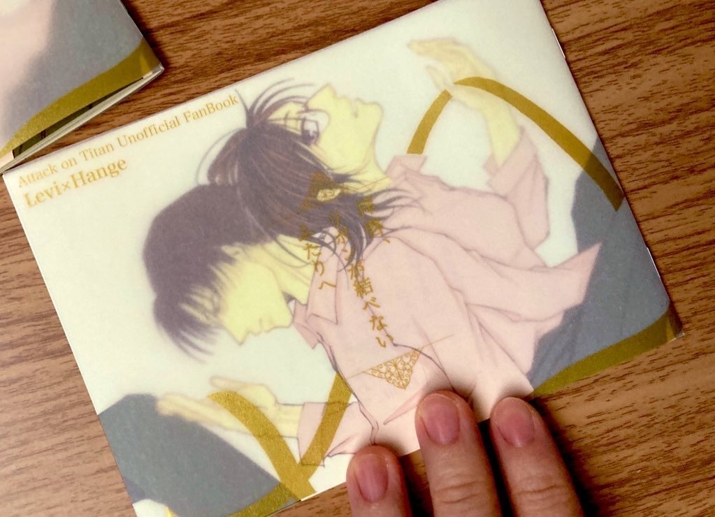 拝啓、リボンが結べないふたりへ