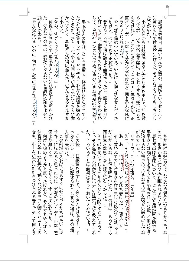 ネコセカイ