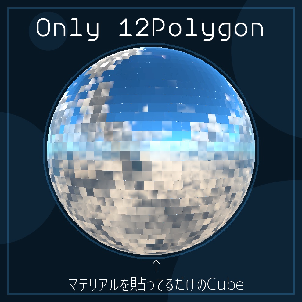 RayMarchingMirrorBall