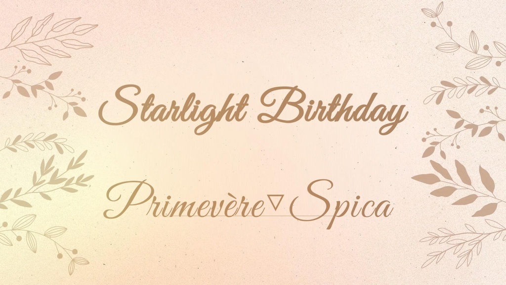 Starlight Birthday