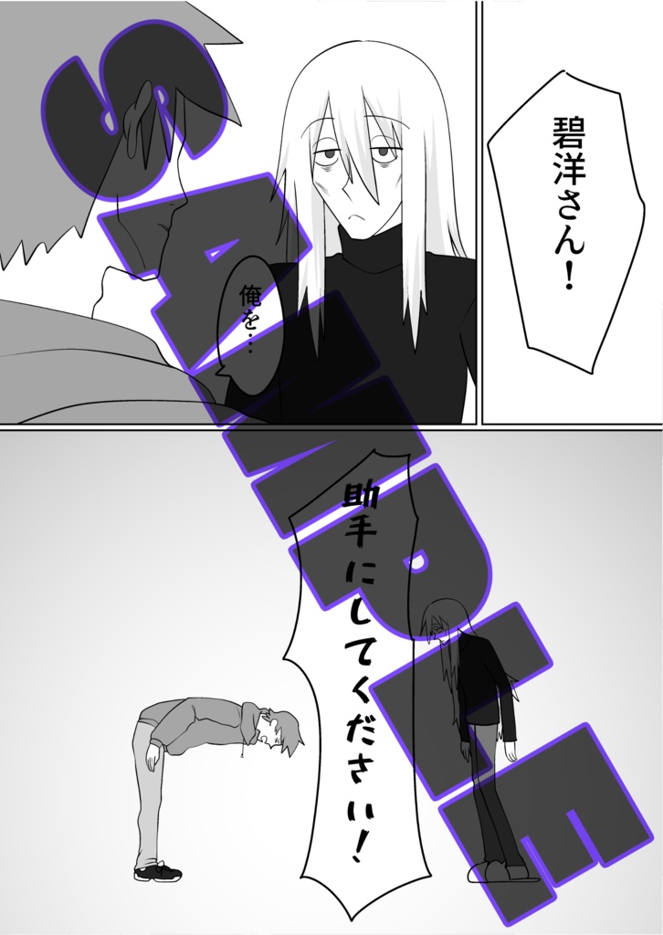 それでも貴方が