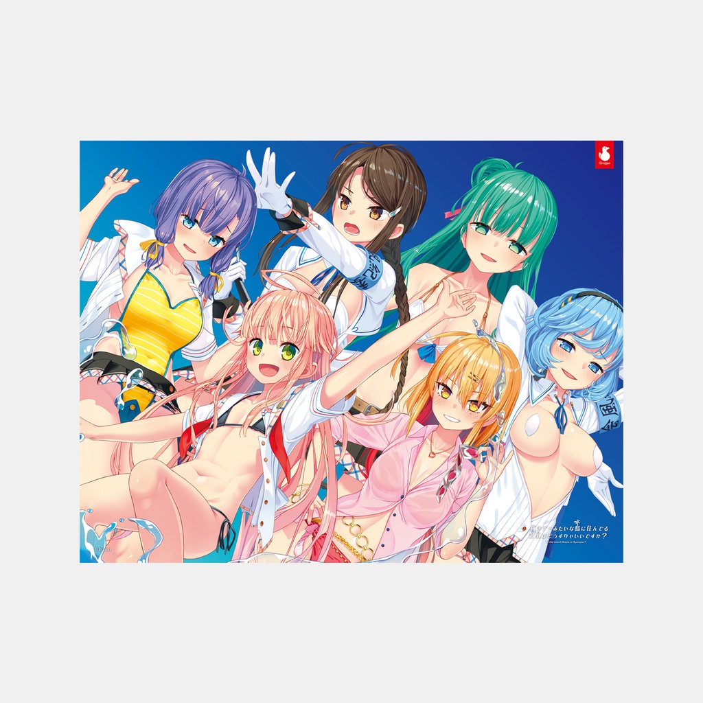 ぬきたしキャンバスアート