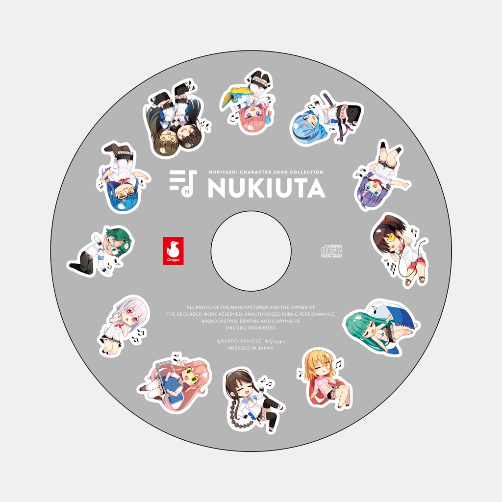 ぬきたしキャラクターソングコレクション「抜きゲーみたいな島に流れる歌はどうすりゃいいですか?」