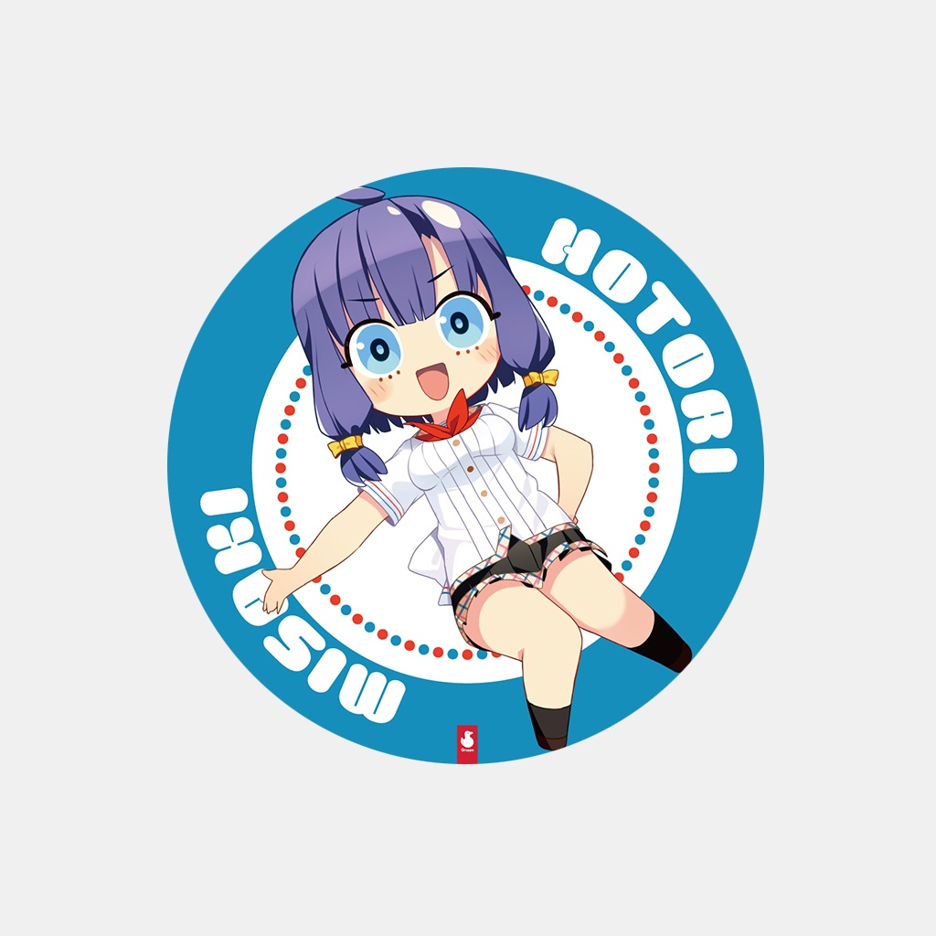 ぬきたし 2021新作PVCキーホルダー