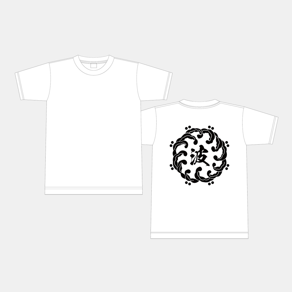 ヘンタイ・プリズンTシャツ - Qruppo Shop - BOOTH