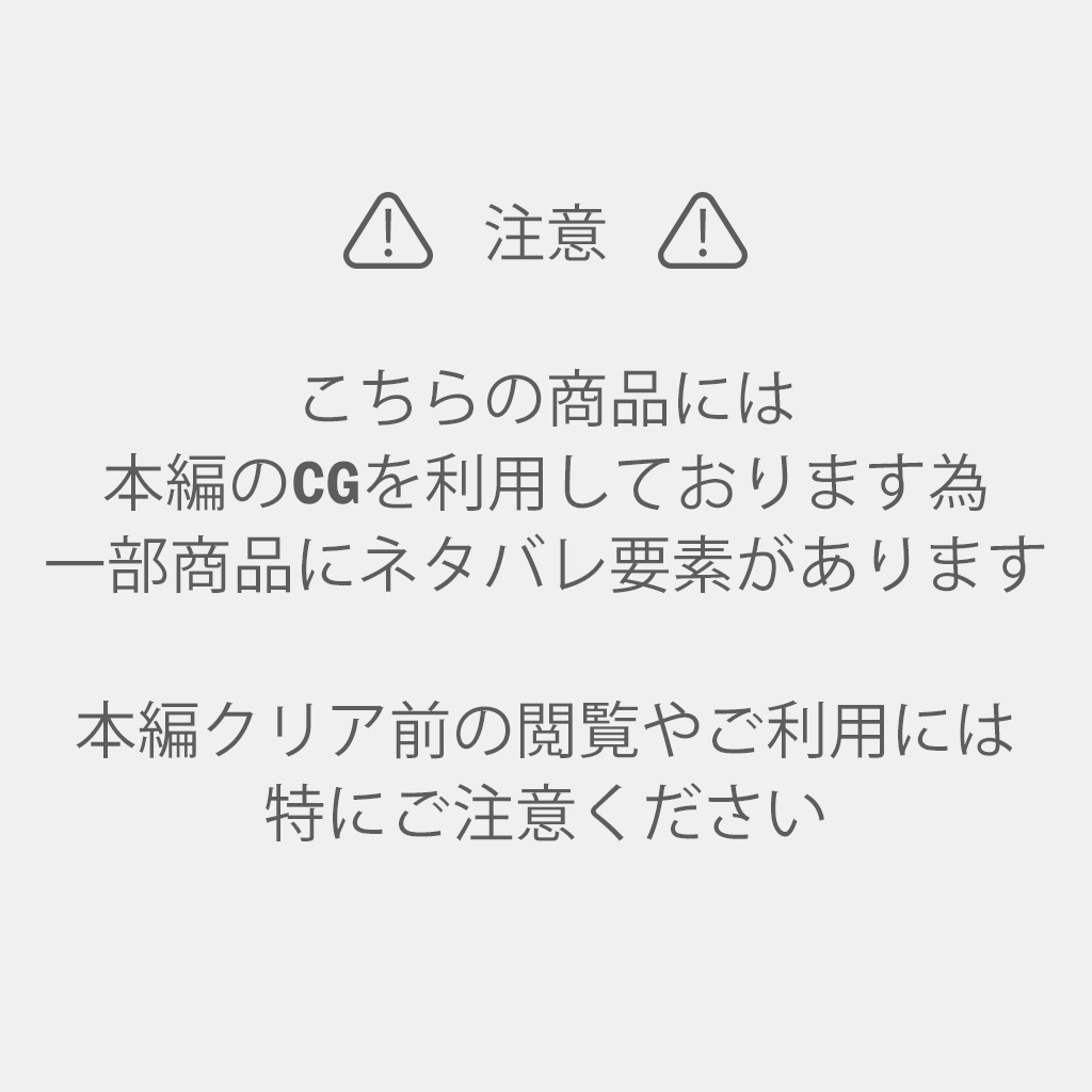 ヘンタイ・プリズンキャンバスアート