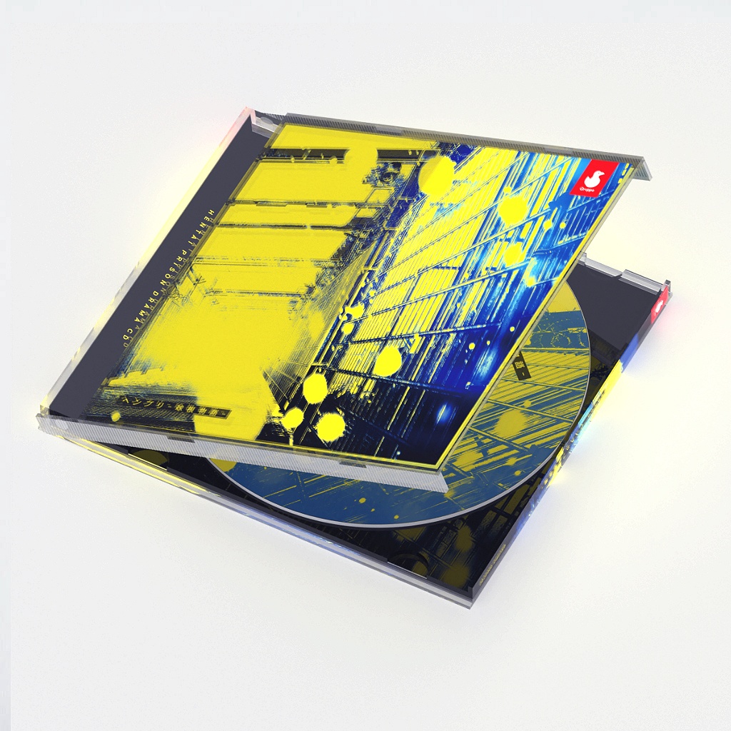 ヘンプリドラマCD 「ヘンプリ-球根物語-」