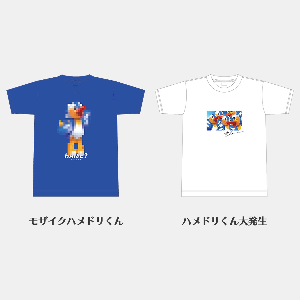 ハメドリくんTシャツ