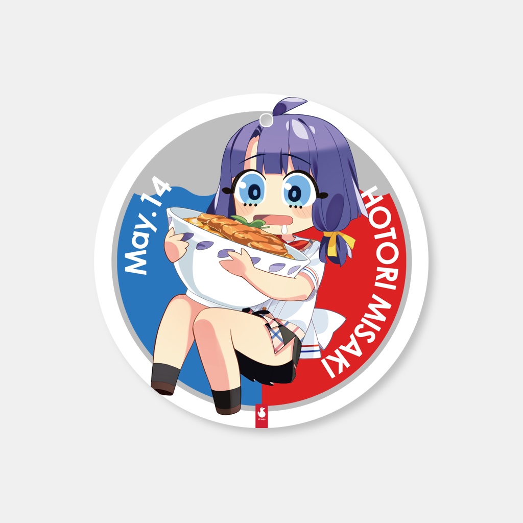 ぬきたし誕生日SD PVCキーホルダー