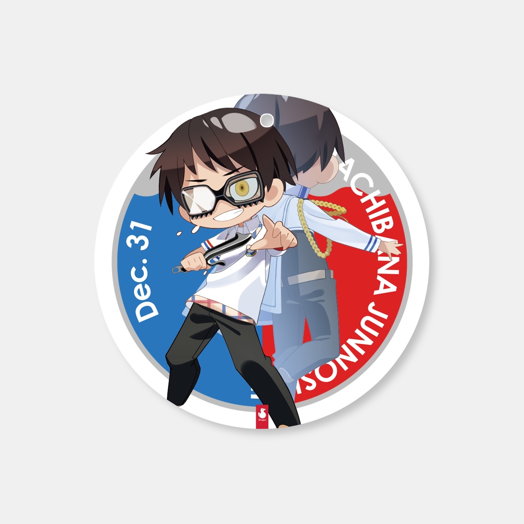 ぬきたし誕生日SD PVCキーホルダー