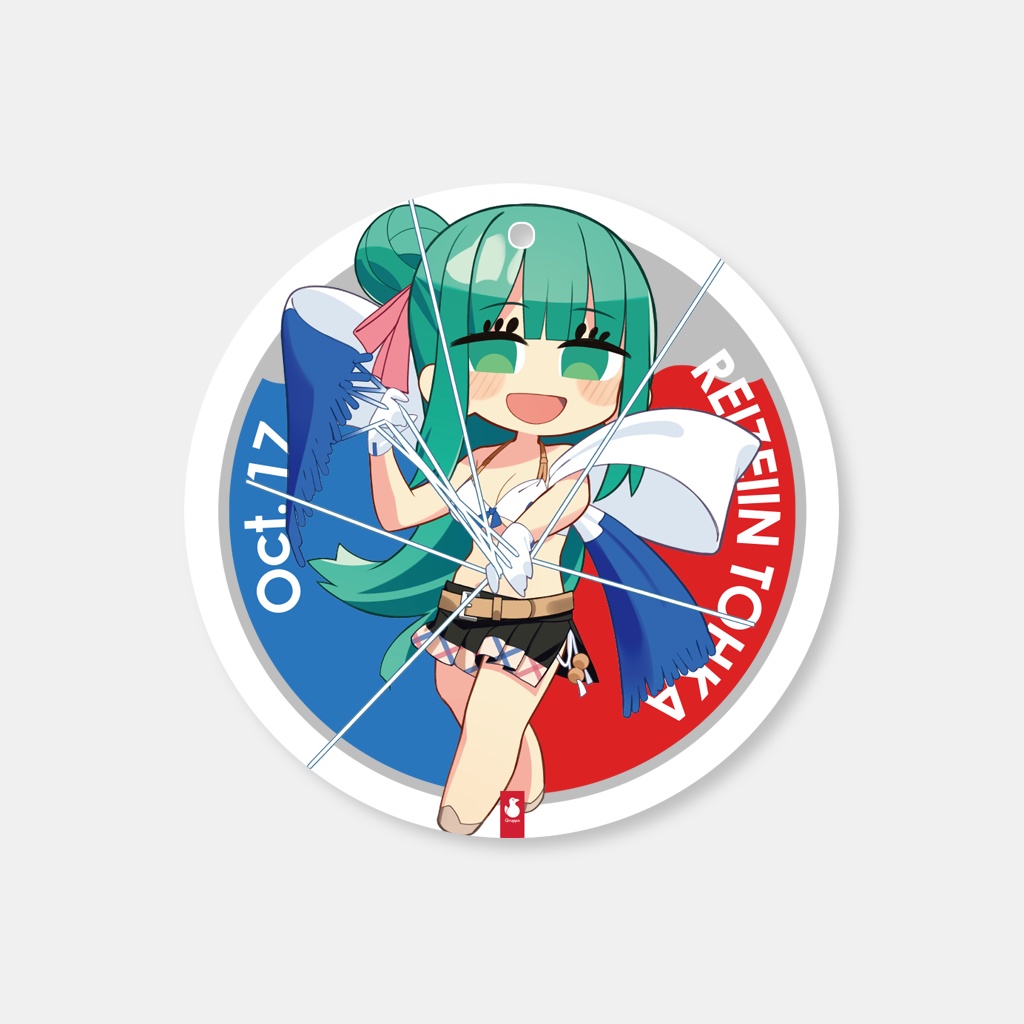 ぬきたし誕生日SD PVCキーホルダー