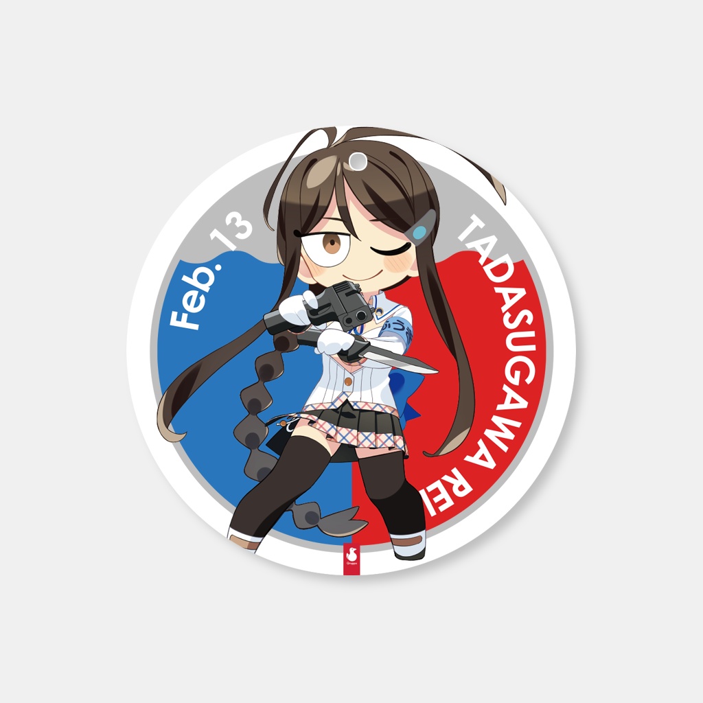 ぬきたし誕生日SD PVCキーホルダー