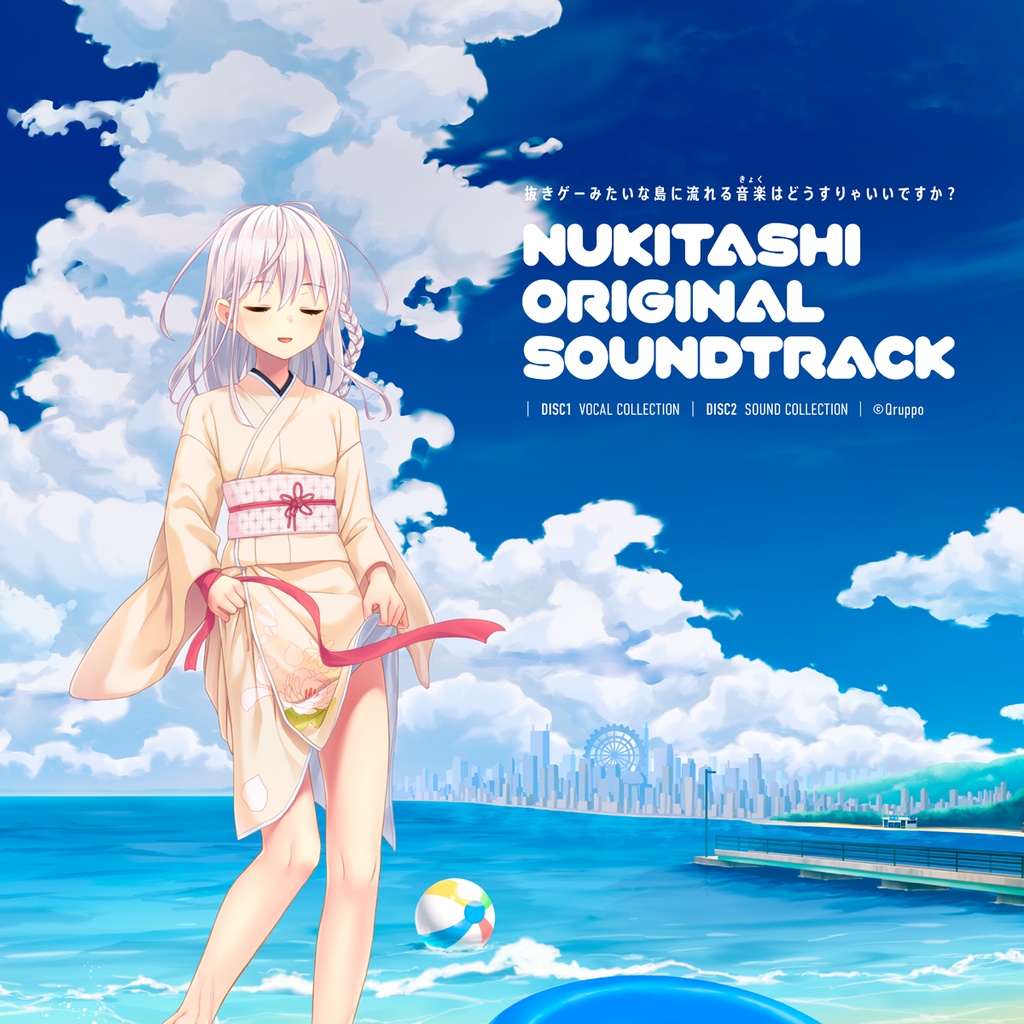 NUKITASHI ORIGINAL SOUNDTRACK (2LP)