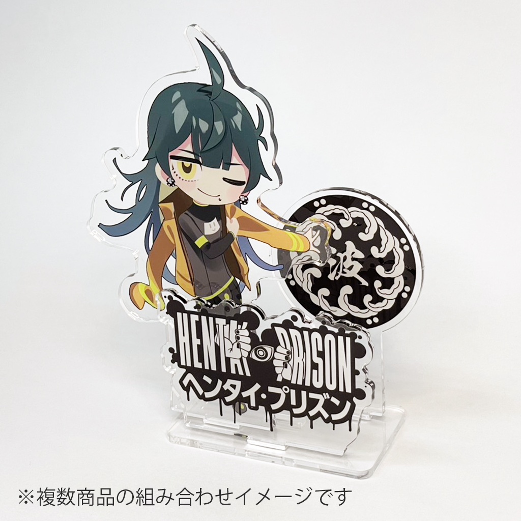 ぬきたし・ヘンプリロゴアクリルスタンド