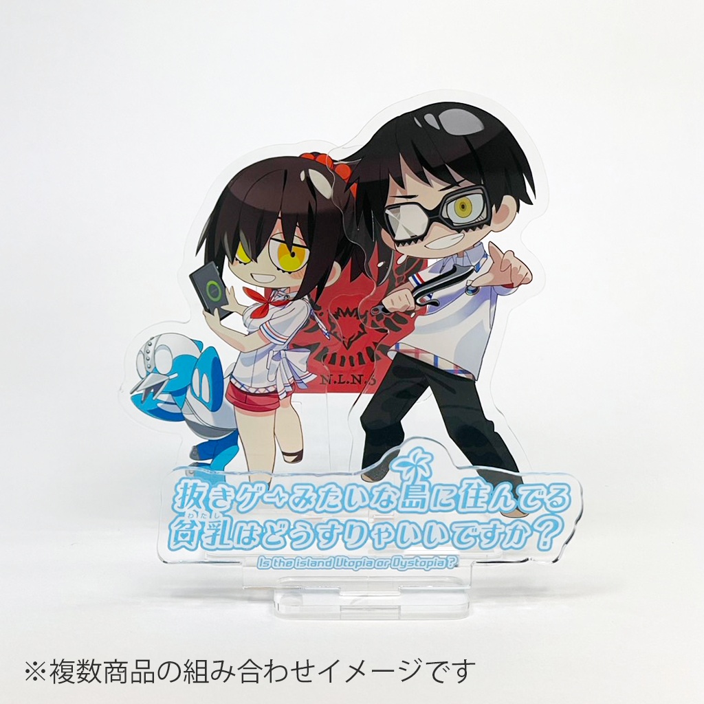 ぬきたし・ヘンプリロゴアクリルスタンド