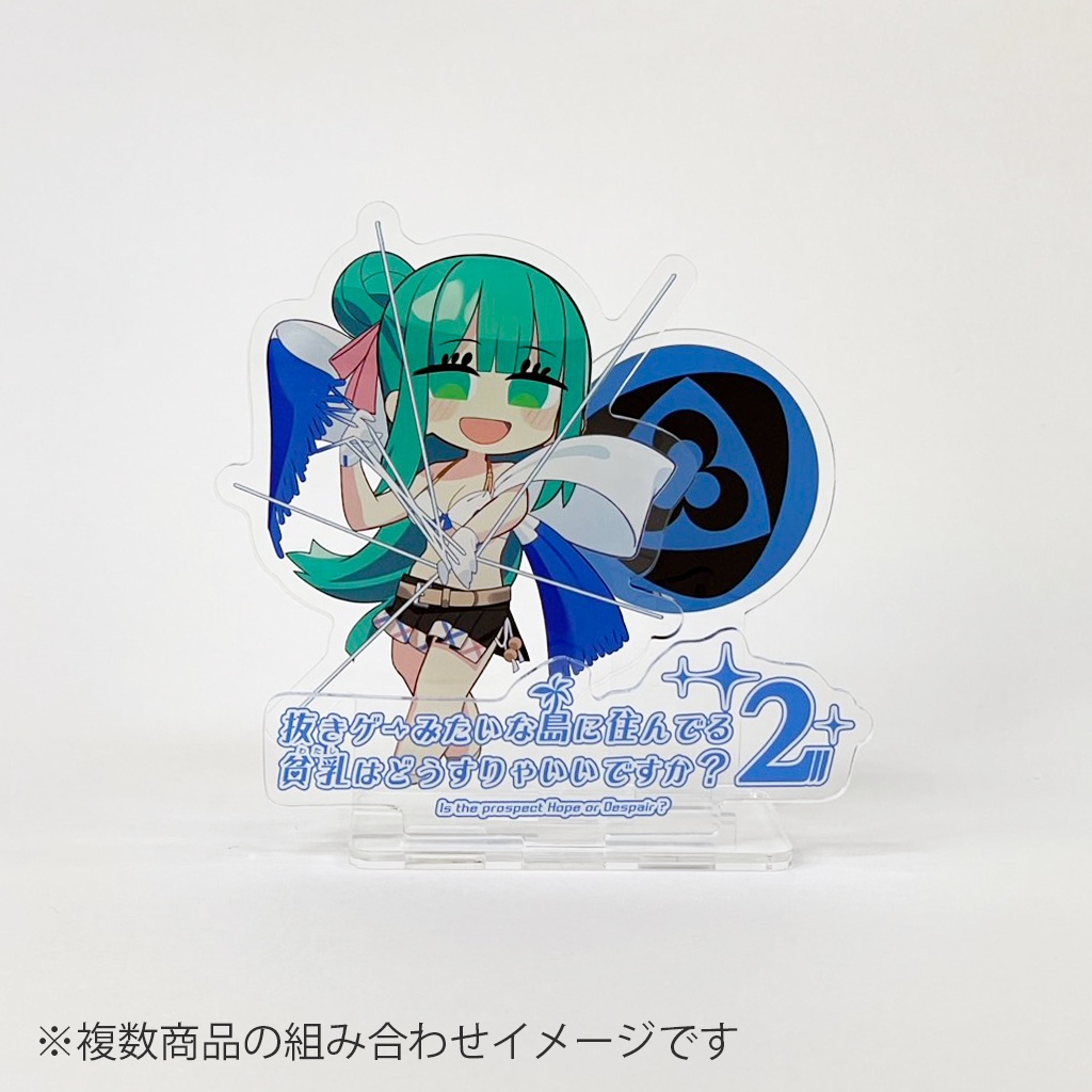 ぬきたし・ヘンプリロゴアクリルスタンド