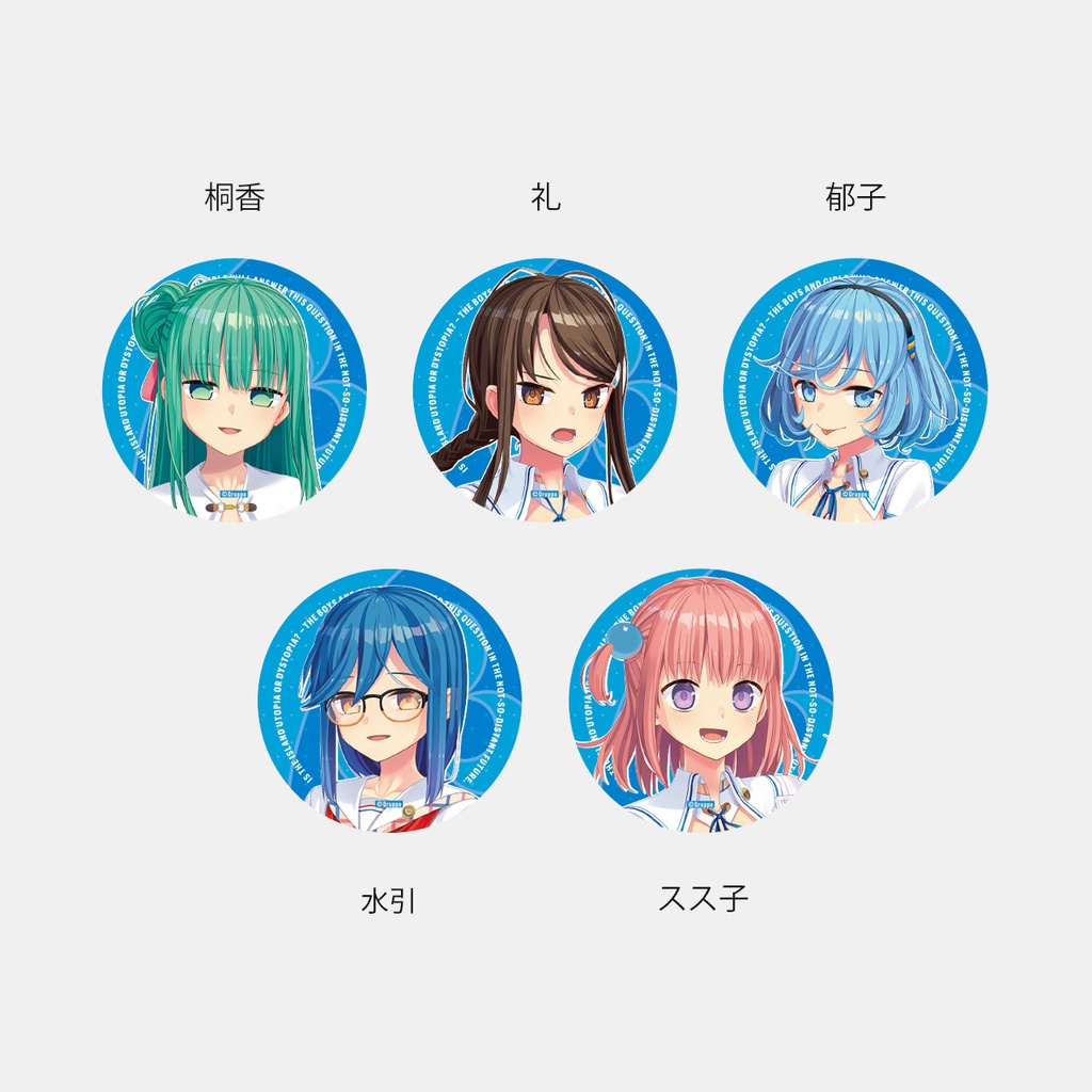 ぬきたし缶バッジ(単品)