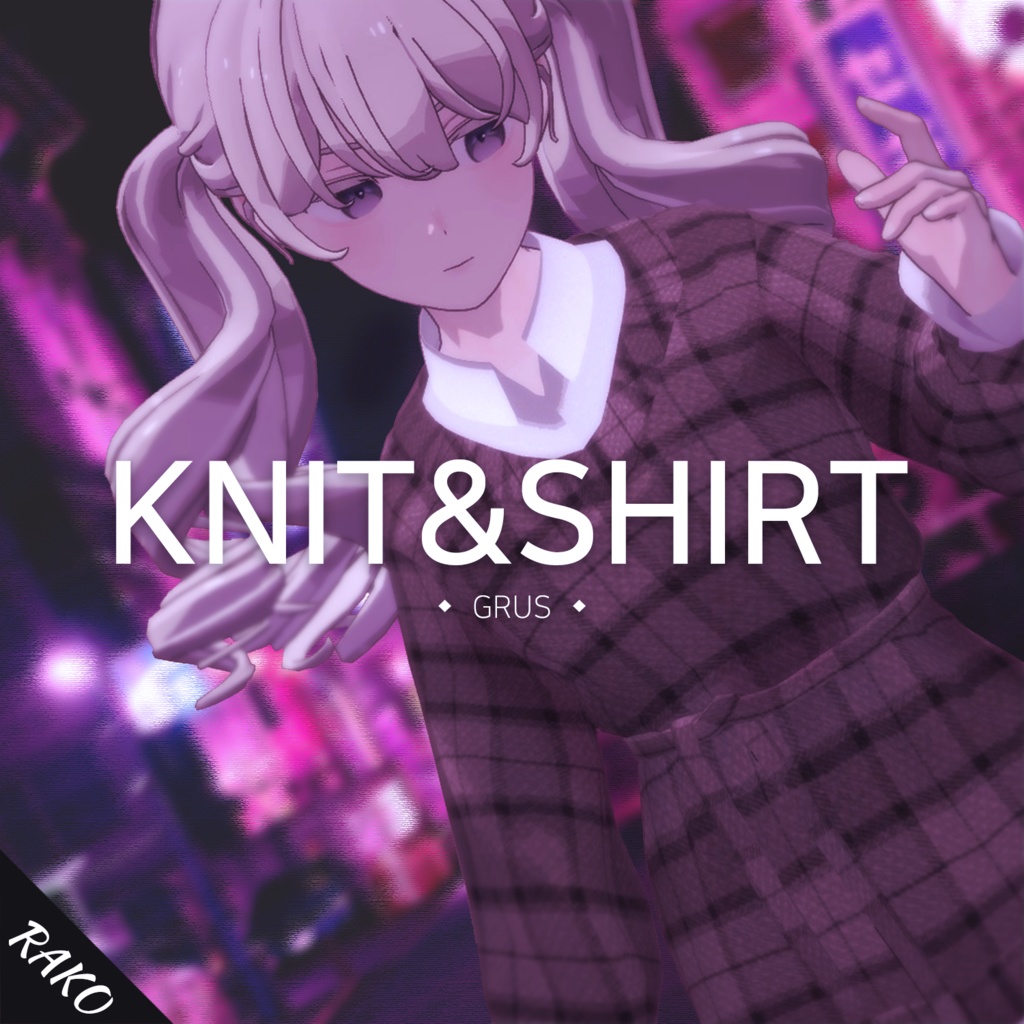 【3Dモデル】Knit&Shirt