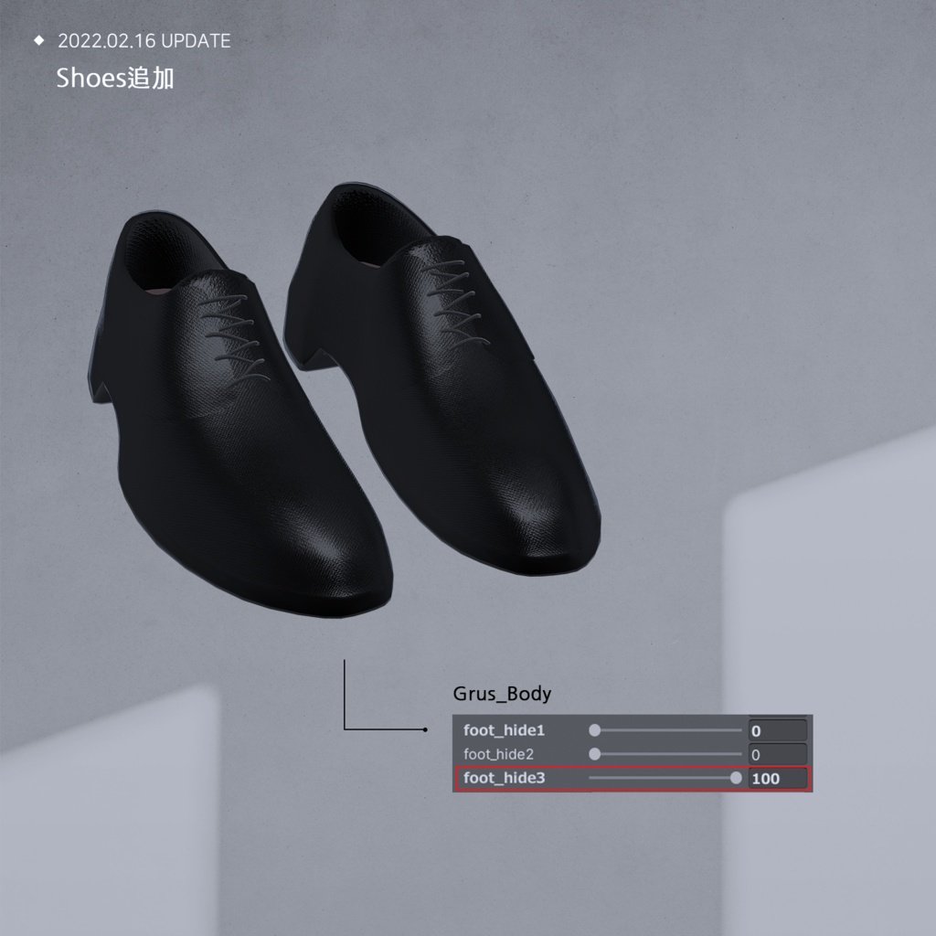 【3Dモデル】Suit for grus