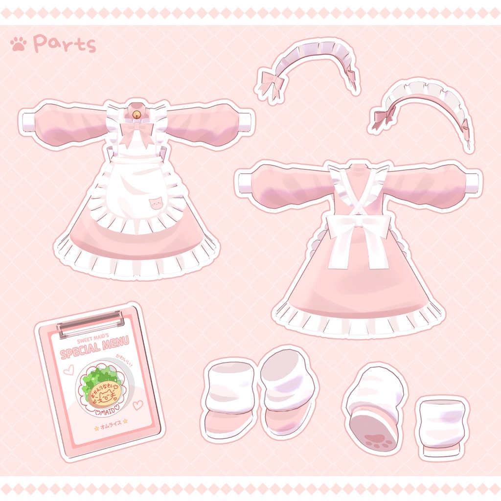 【3Dモデル】Sweet Maid / キプフェル用 Kipfel