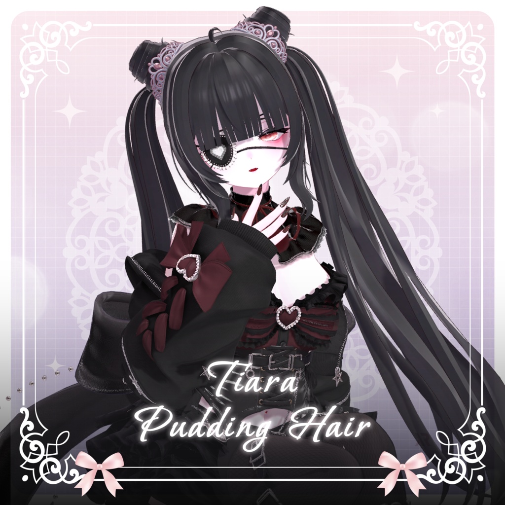 【3Dモデル】Tiara Pudding Hair (10 Avatar)