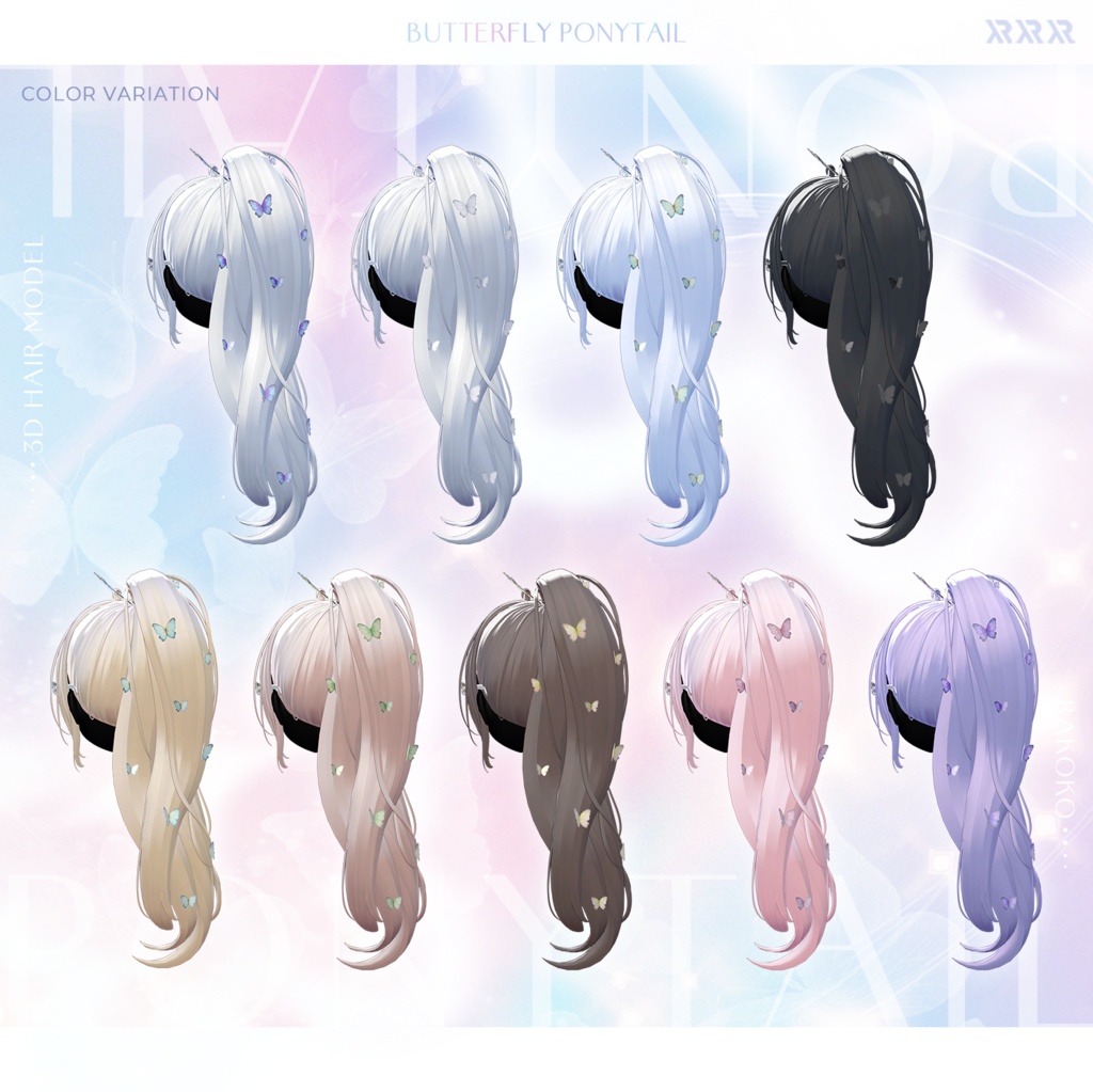 【3Dモデル】Butterfly Ponytail Hair (14 Avatar)