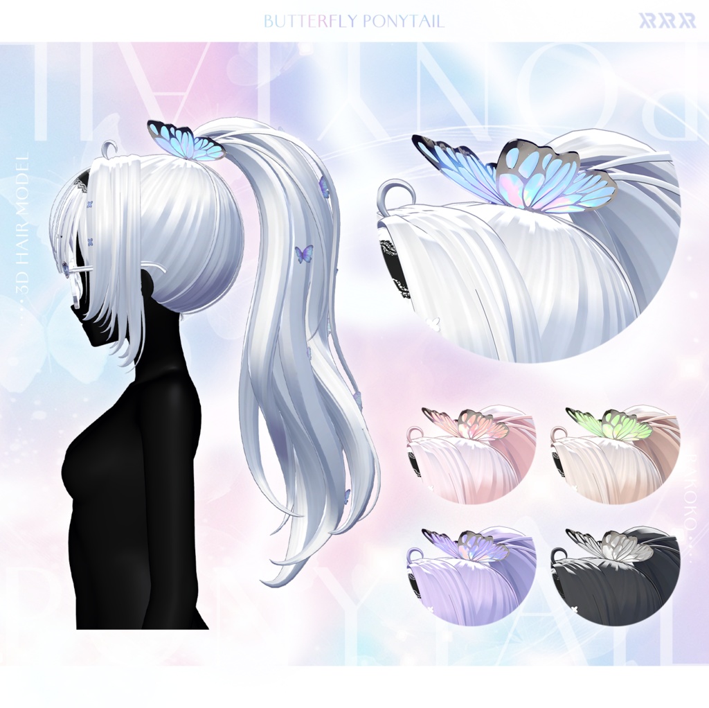 【3Dモデル】Butterfly Ponytail Hair (14 Avatar)