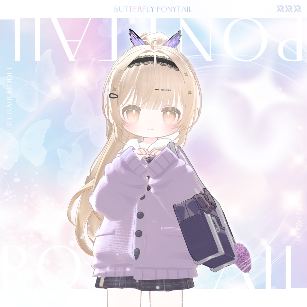 【3Dモデル】Butterfly Ponytail Hair (14 Avatar)