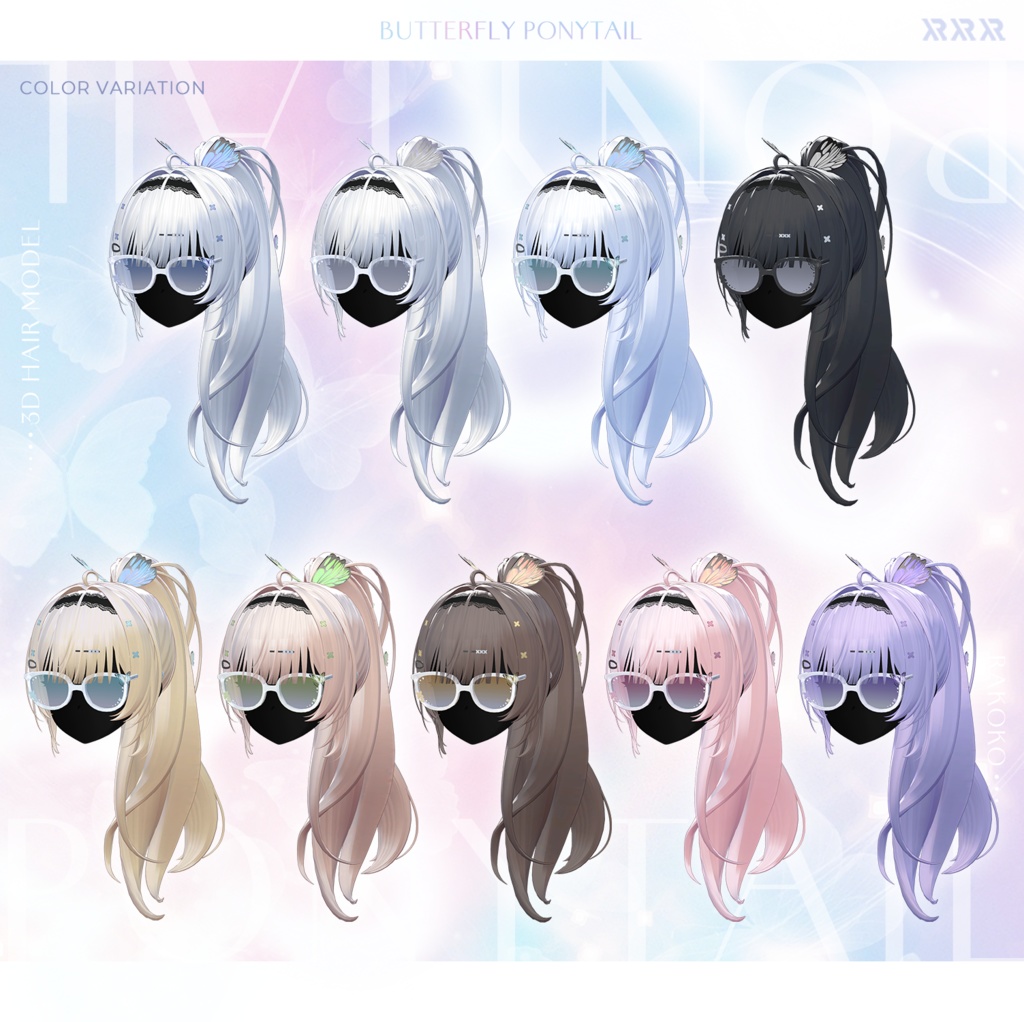 【3Dモデル】Butterfly Ponytail Hair (14 Avatar)