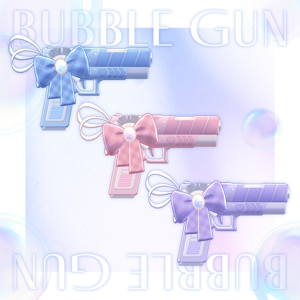 【3Dモデル】Bubble Gun_RK