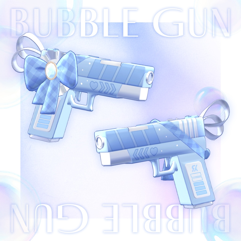 【3Dモデル】Bubble Gun_RK