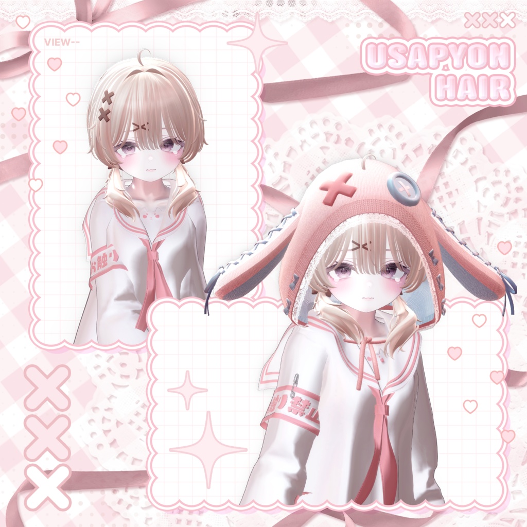 【3Dモデル】Usapyon TwinHair (13 Avatar)