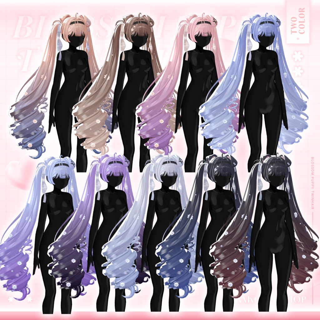 【3Dモデル】Blossom Puppy TwinHair (15 Avatar)