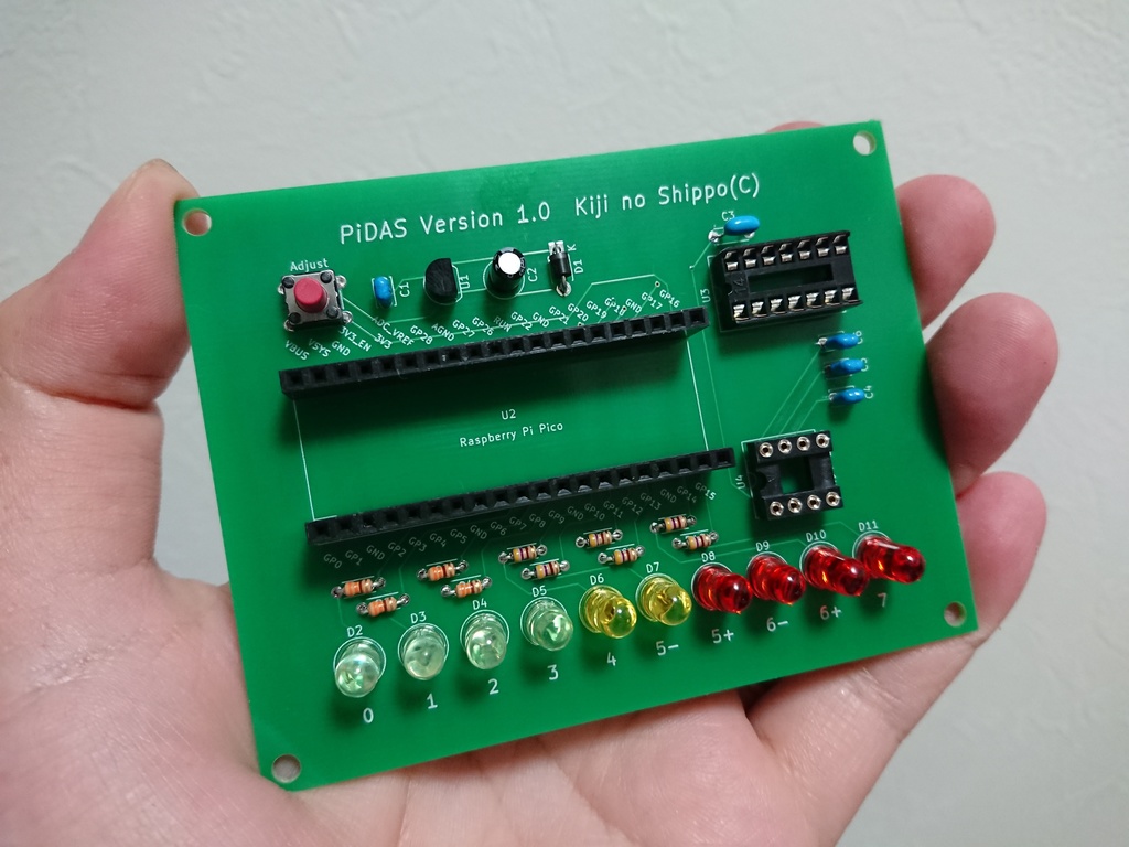 PiDAS(Raspberry Pi Picoで作る自作地震計)作成キット