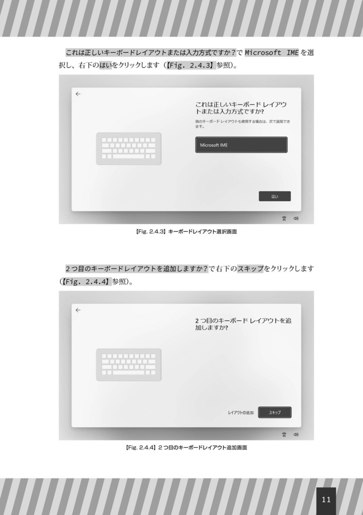 【 #C104新刊 】格安ミニPCで手軽にアニメを録画しよう!