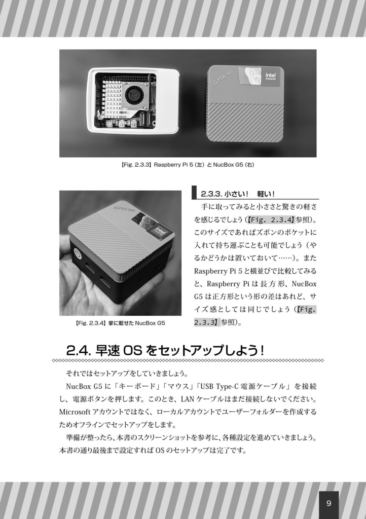 【 #C104新刊 】格安ミニPCで手軽にアニメを録画しよう!