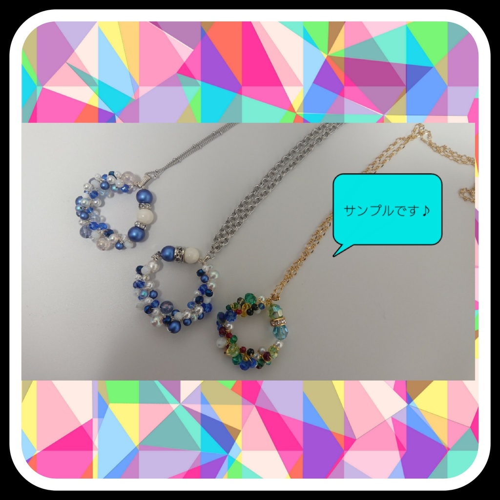 あんさんぶるスターズ!ユニットカラーイメージペンダントヘッド