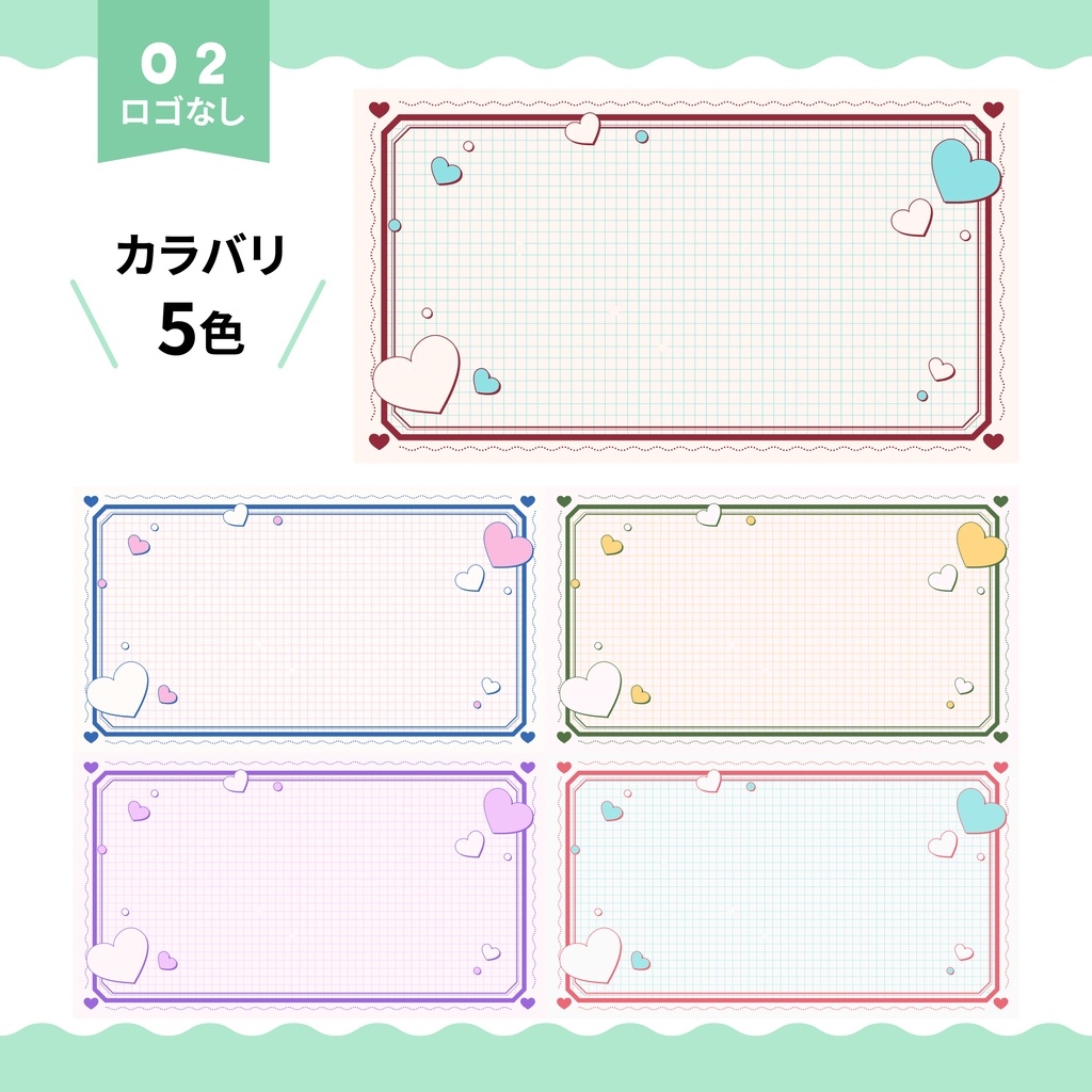【配信者向け】サムネ素材【歌枠】