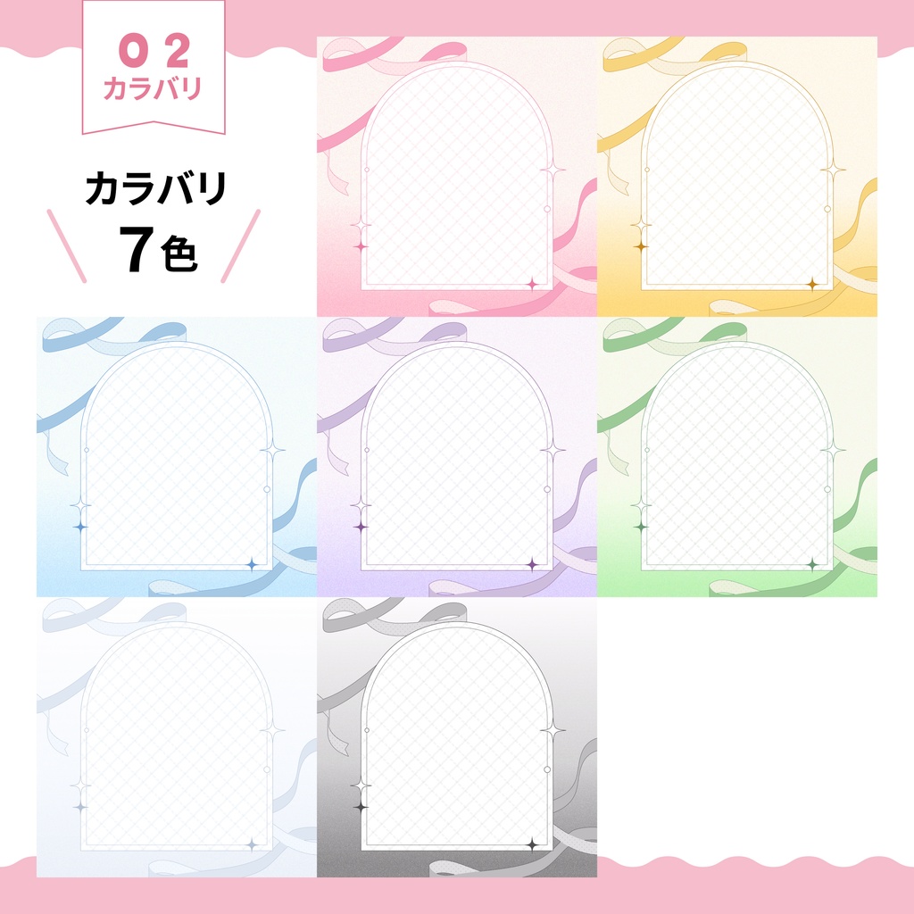 〚無料〛背景素材 ⁞ サムネ・ディスプレイなど