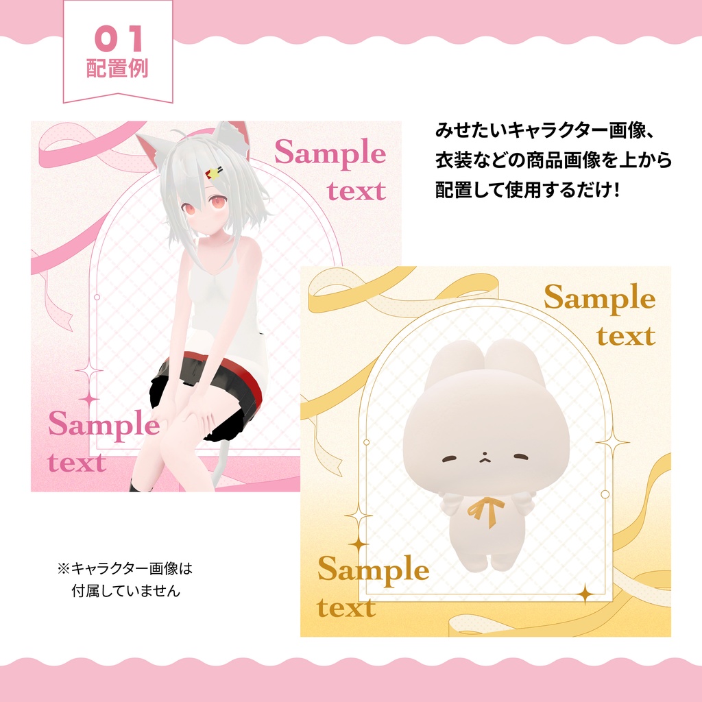 〚無料〛背景素材 ⁞ サムネ・ディスプレイなど