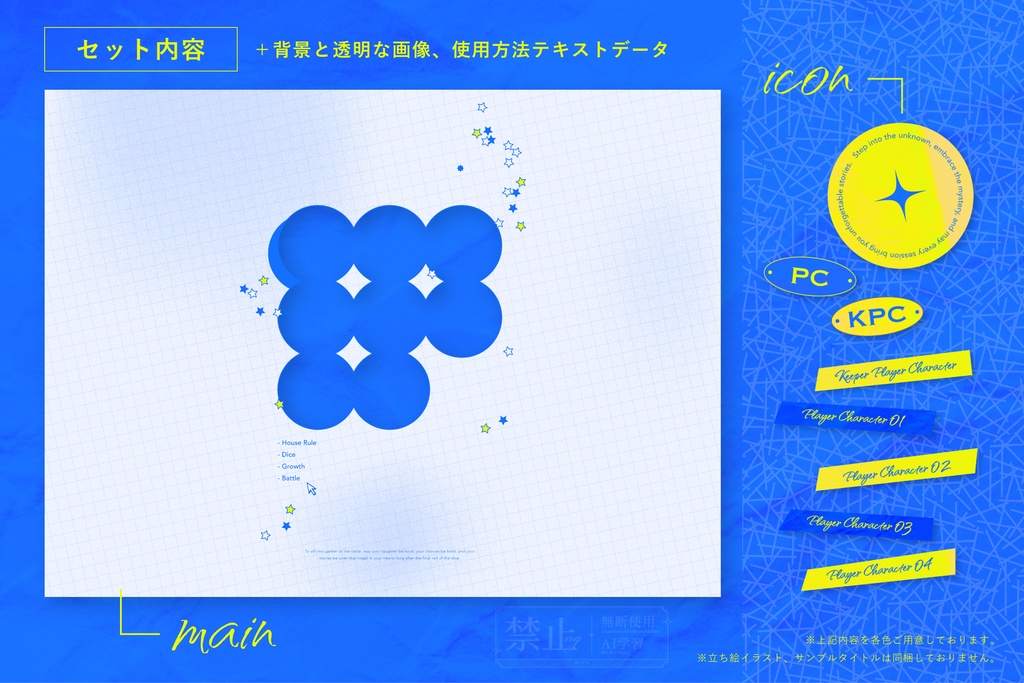 ココフォリア部屋素材 Vol.01