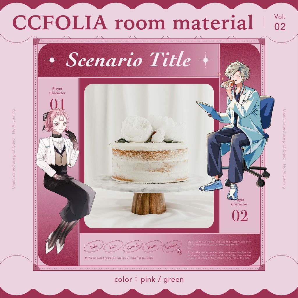 ココフォリア部屋素材 Vol.02