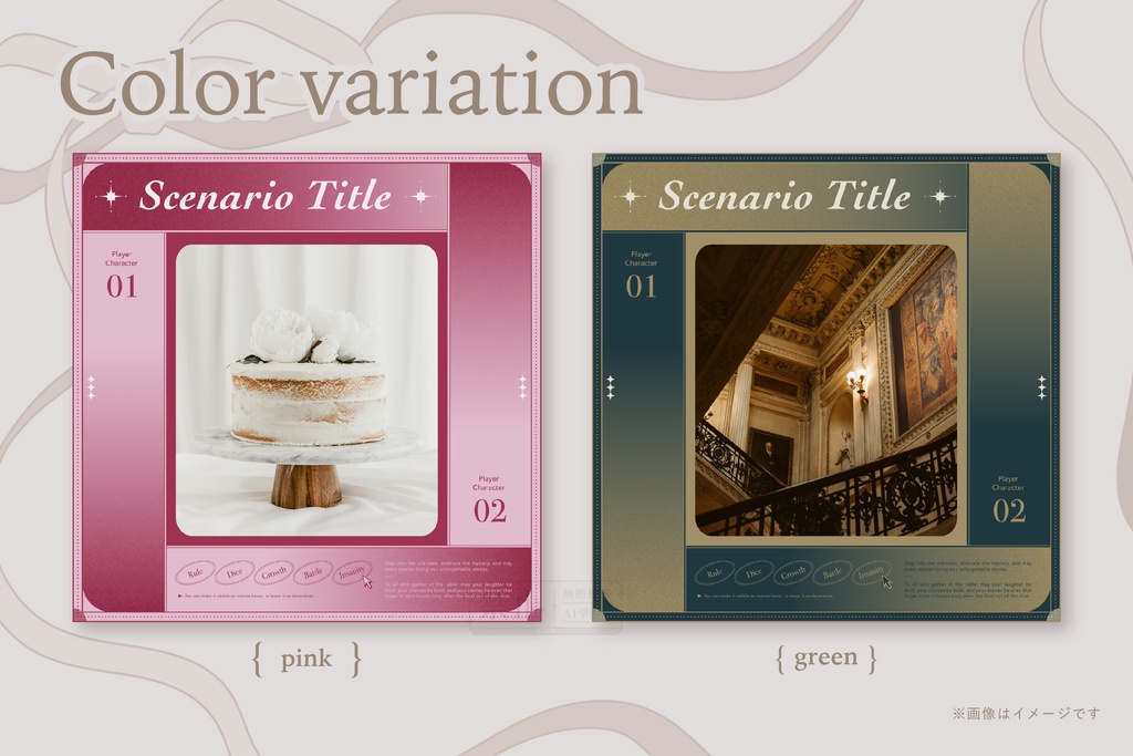 ココフォリア部屋素材 Vol.02