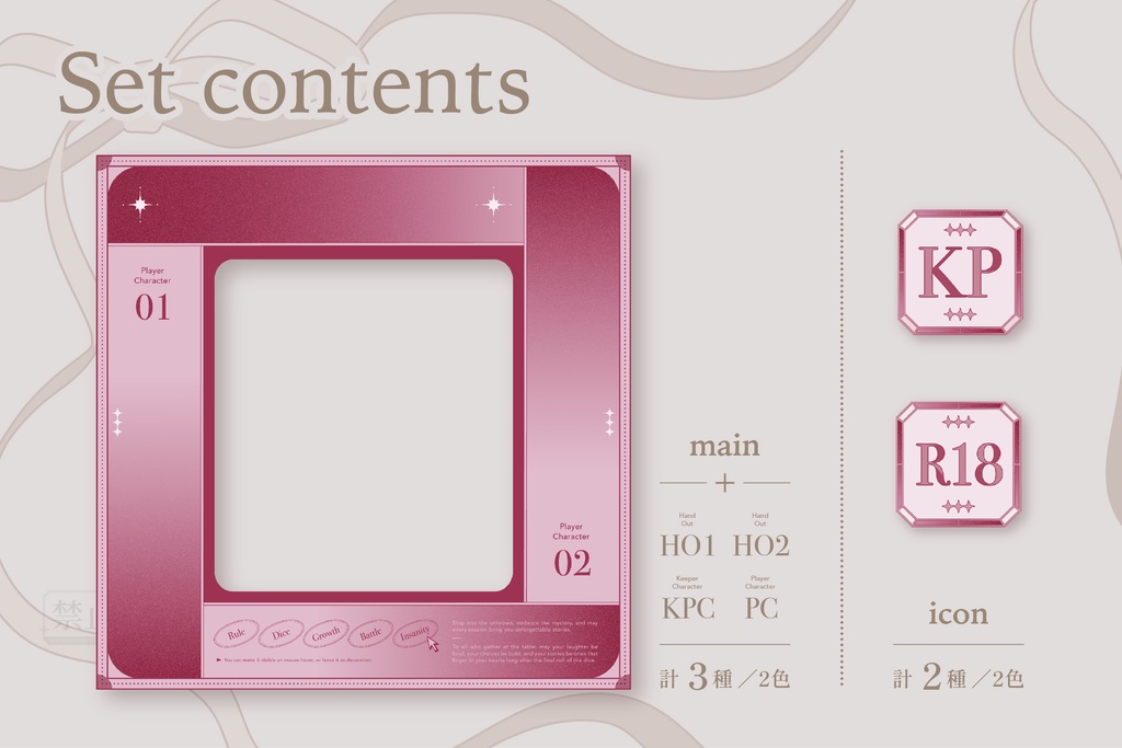 ココフォリア部屋素材 Vol.02