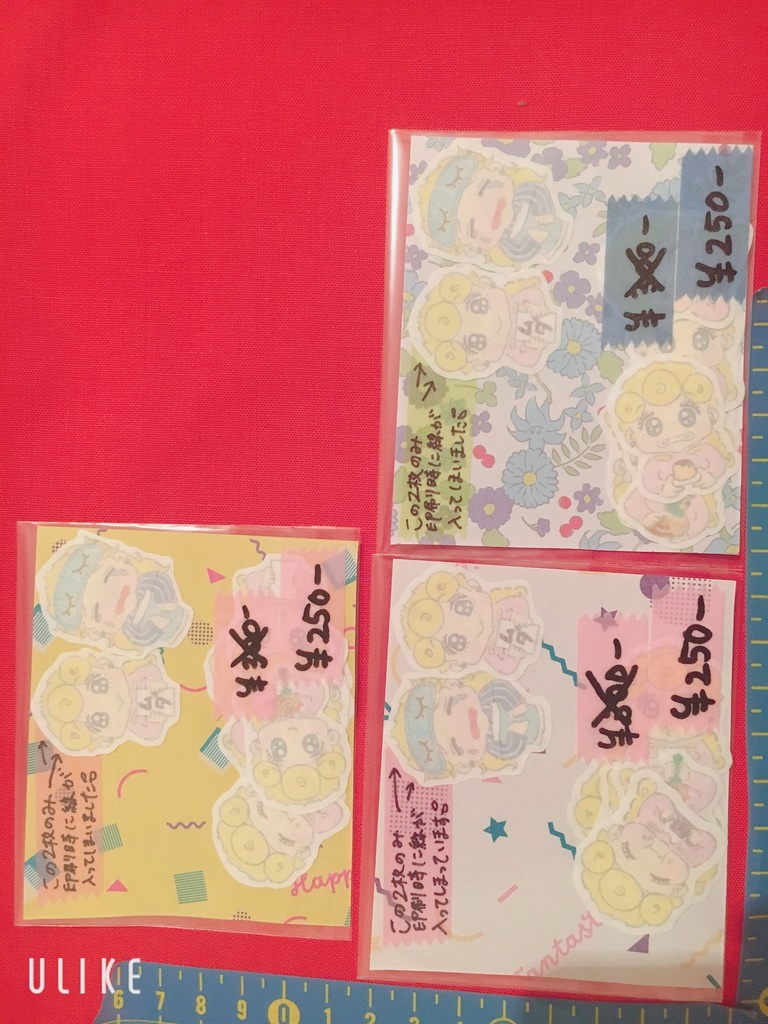 ジョルノのマスキングシール