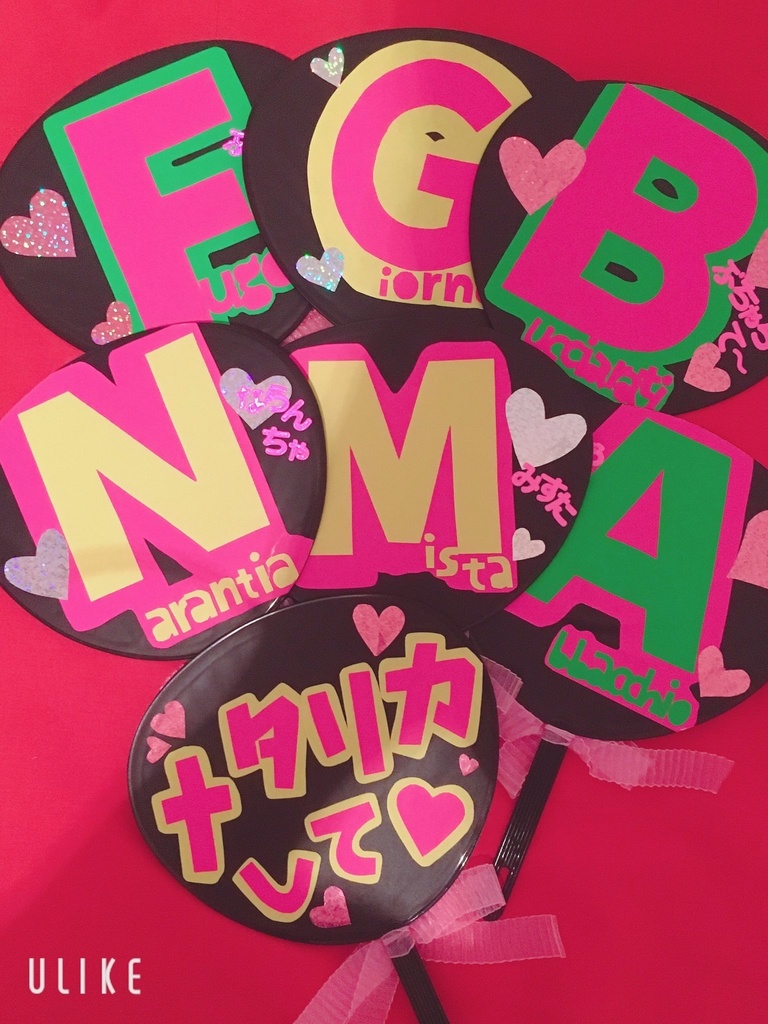 限界オタクの幻覚うちわ