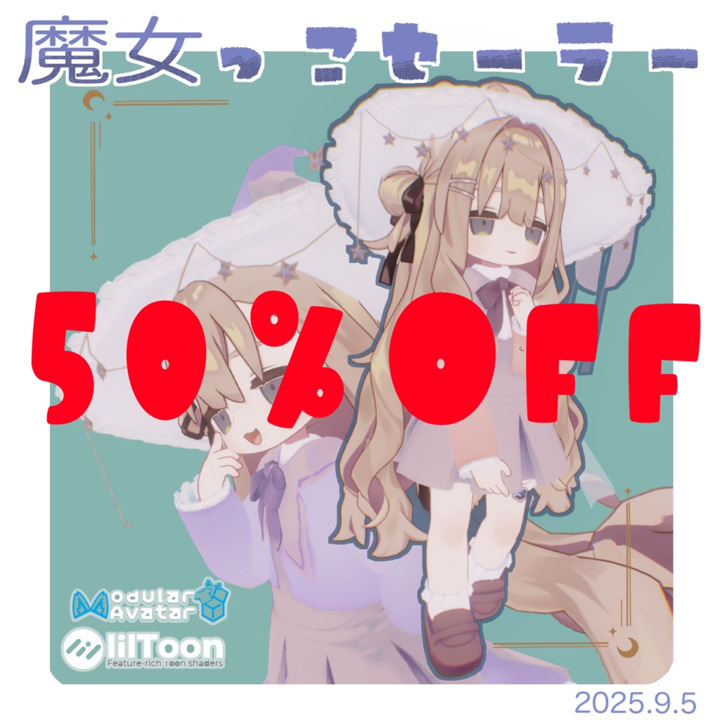 魔女っ子セーラー