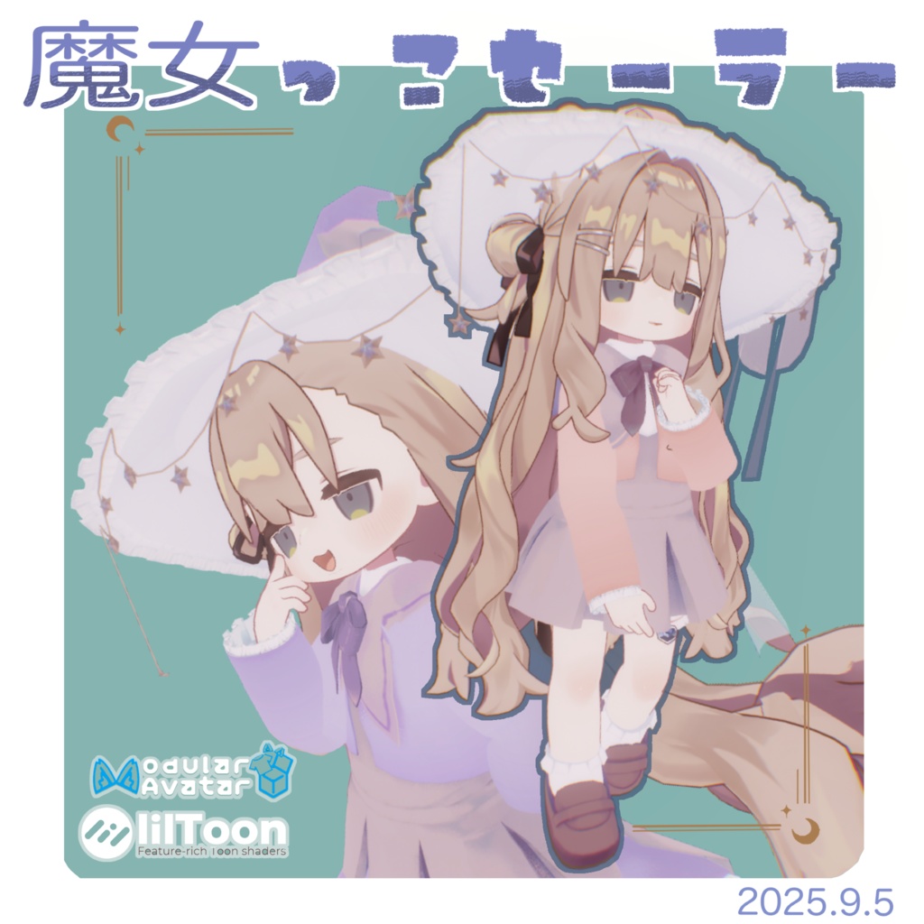 魔女っ子セーラー