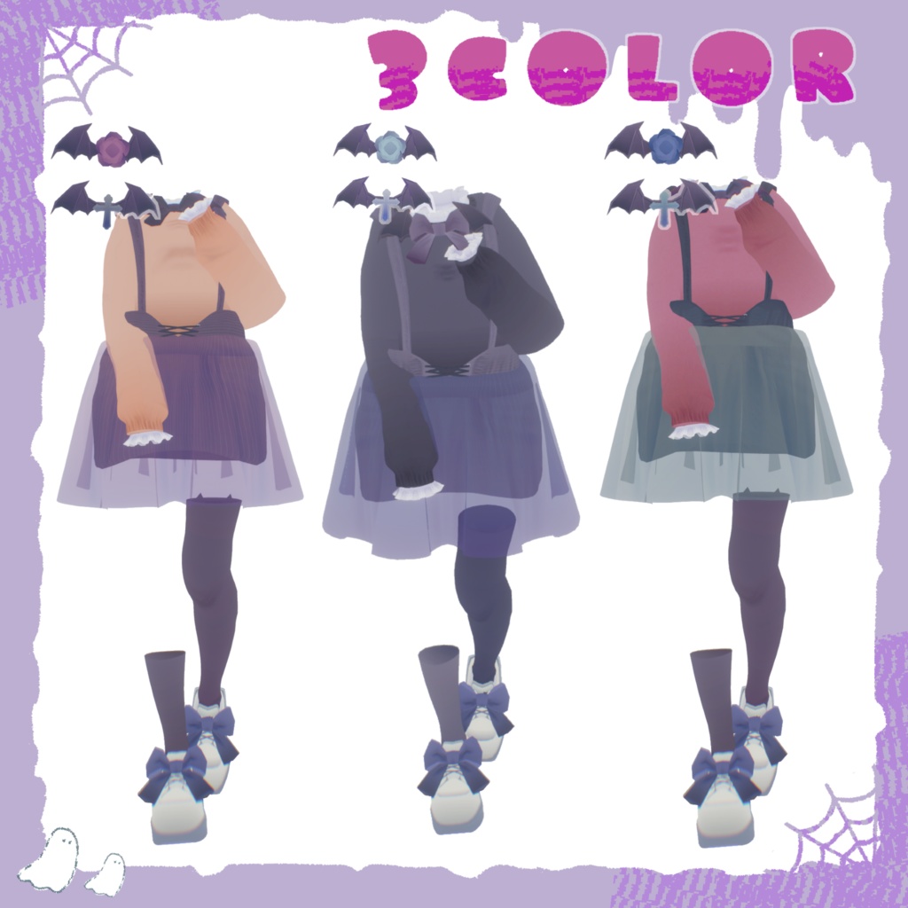 カジュアルハロウィン