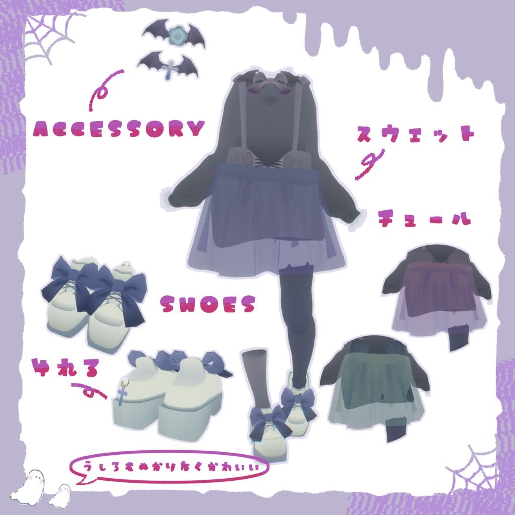 カジュアルハロウィン